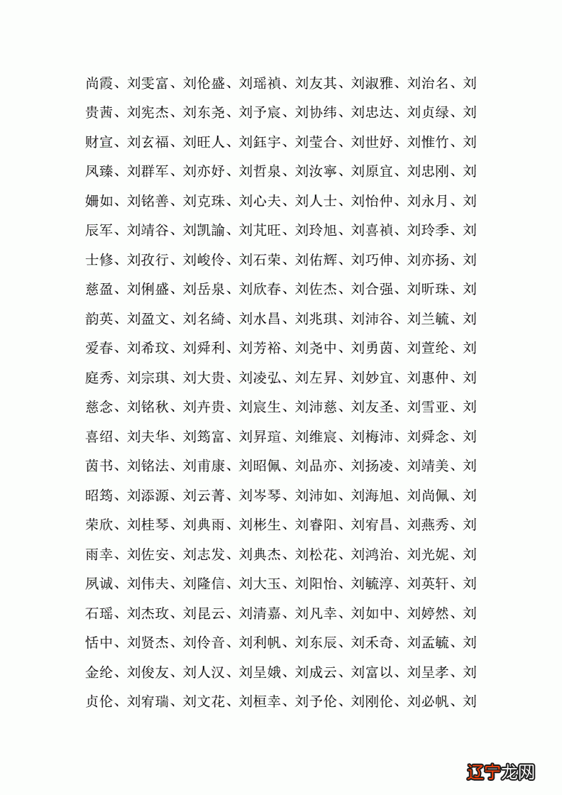 肖姓男孩猪年100分名字_刘姓100分的男孩名字_姓梅的男孩名字100分