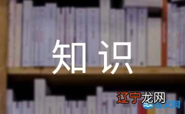 葬坟风水最佳方位