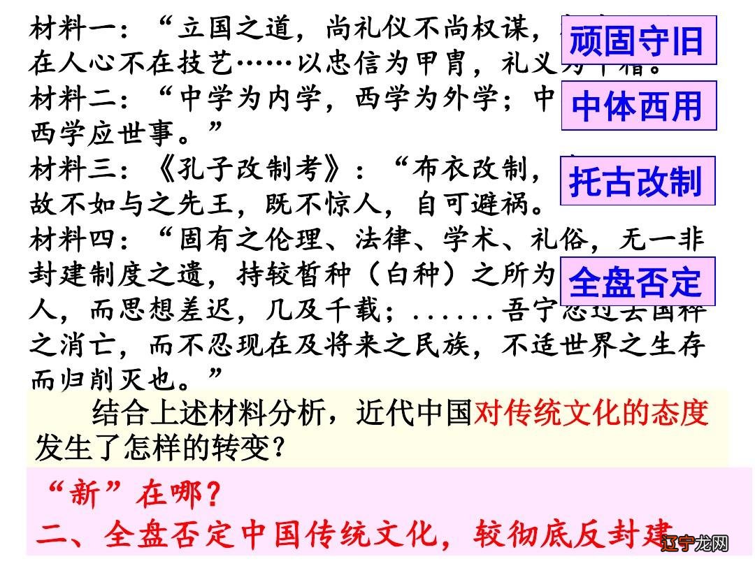 传统家文化中的糟粕_中国四大传统文化_传统营销文化