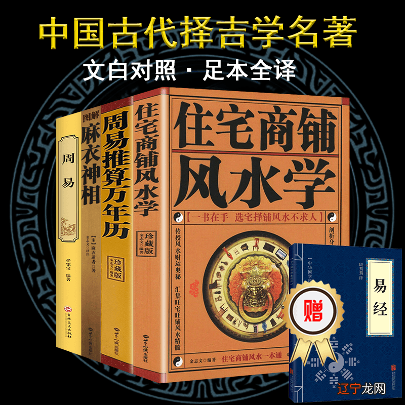 术数国学文化_国学数典 文化冷战_2014 年9月 国学数典论坛 出问题