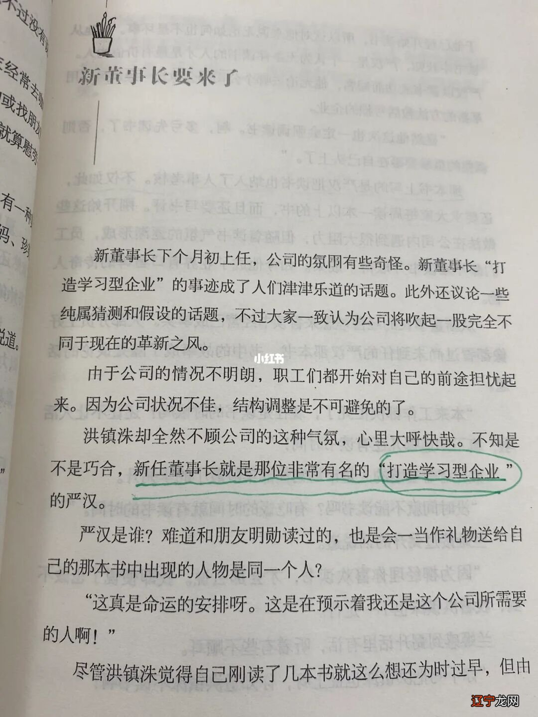 文化的含义四句话