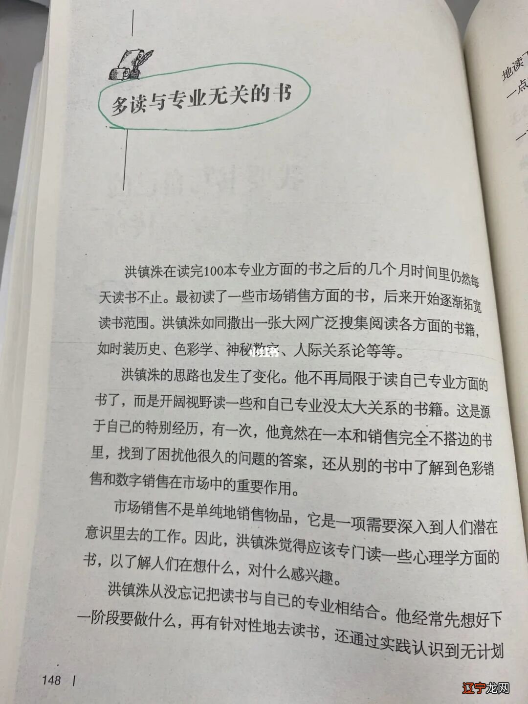 文化的含义四句话