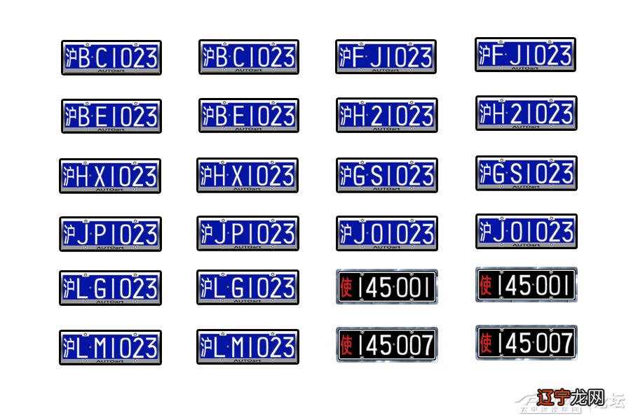 深圳车牌摇号公众号_怎么看车牌限号不限号啊_车牌号占卜