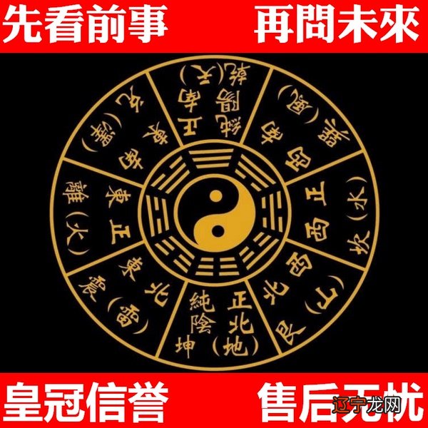 八字预测哪本书好_运程预测 八字_麦玲玲预测王菲八字