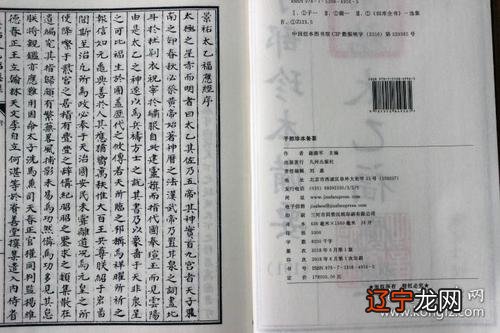 结婚算生辰八字怎么算男女生辰八字免费查八字合不合免费算命