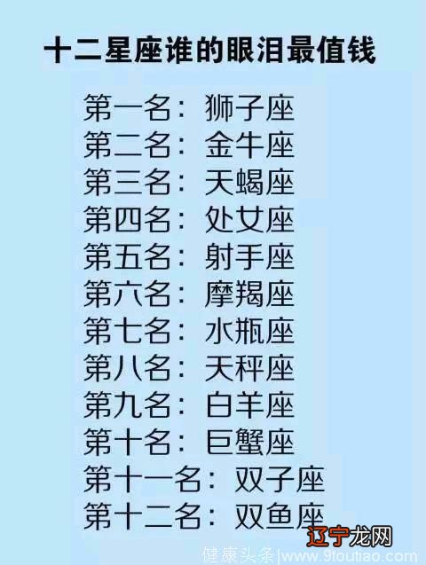 水瓶男和什么座最配对_水瓶女和什么座最配_象征了十二宫星座中的水瓶座