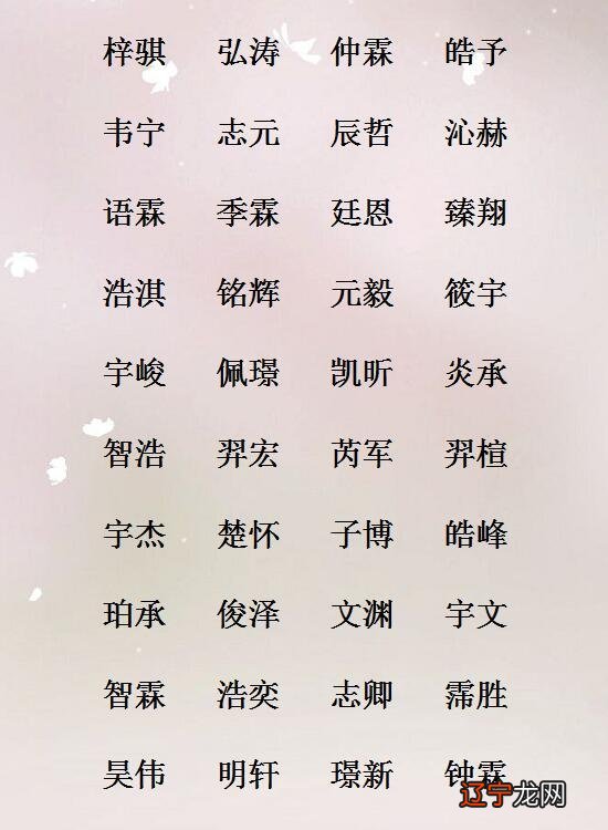 给小孩取名字以陈启字辈取名大全_小孩取名大全_今年给小孩取名字大全