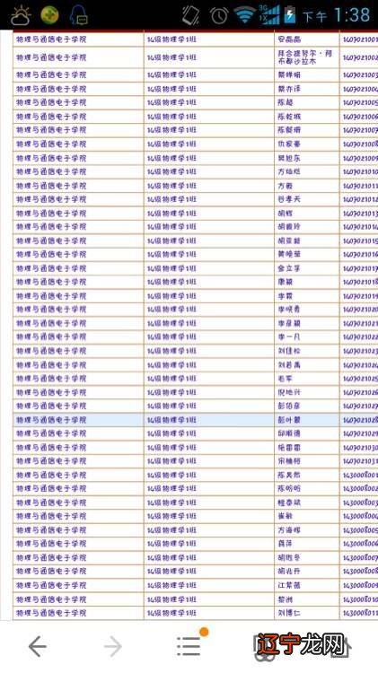 给小孩取名字以陈启字辈取名大全_今年给小孩取名字大全_小孩取名大全