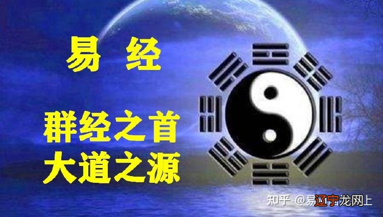 中国术数家