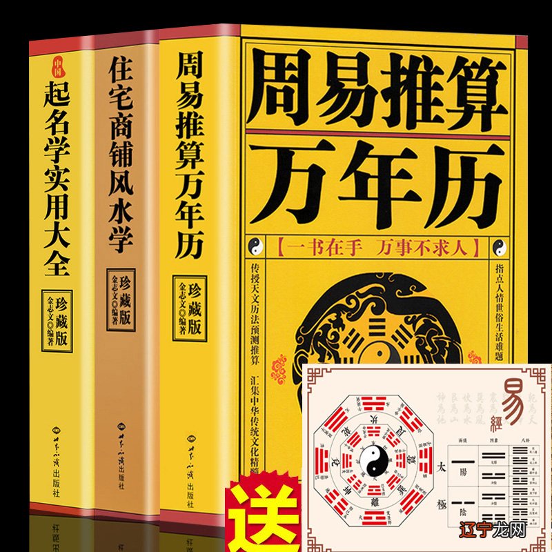 相学入门这本书怎么样