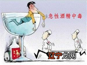 女人梦见喝白酒很好喝_梦见喝大瓶白酒_梦见喝白酒周公解梦