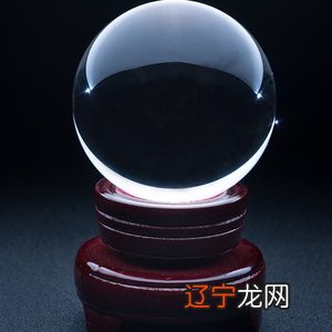 球球 小水晶_占卜水晶球_自制魔法球水晶离子球