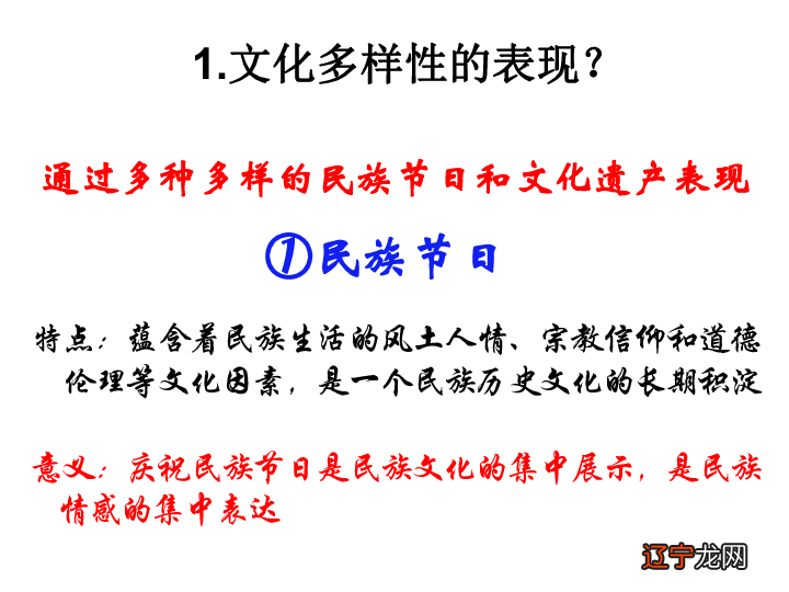 民俗稳定性与变异性例子_提高钢结构稳定性措施_脊柱稳定性骨折