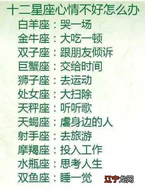 学会变成风象星座