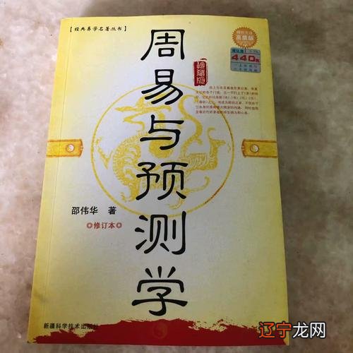 八字看事业发展八字事业:如何生辰八字算事业测事业方位