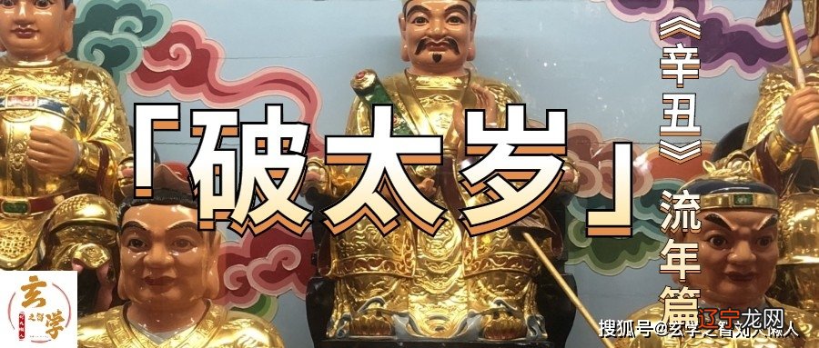 属龙人2018年整体运势及运程龙出生:2000年