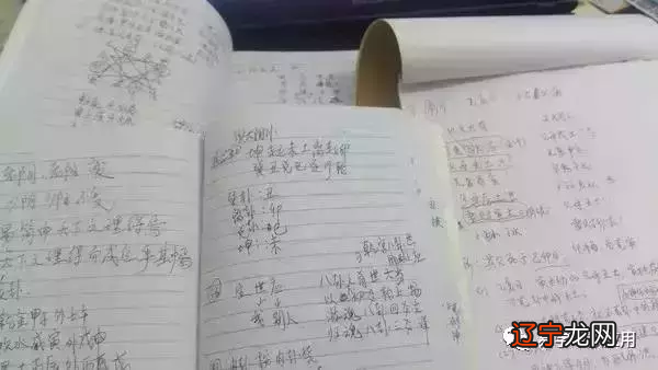 “算命学”是一门怎样的学问？