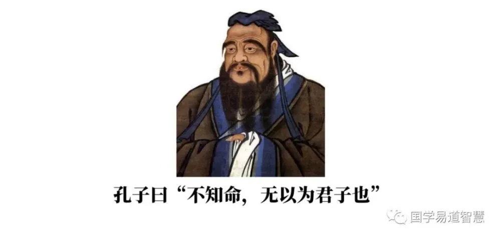 八字命理图解