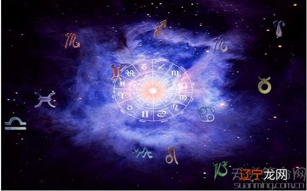 十二星座四象是什么意思四象星座的特点解析