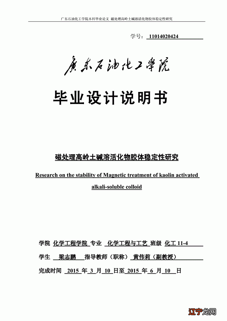 学术数据库是什么_贴库改版看看十库是倒退_历史被拖库数据下载