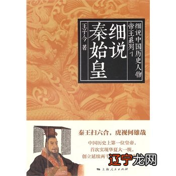 中国古代星相学书籍