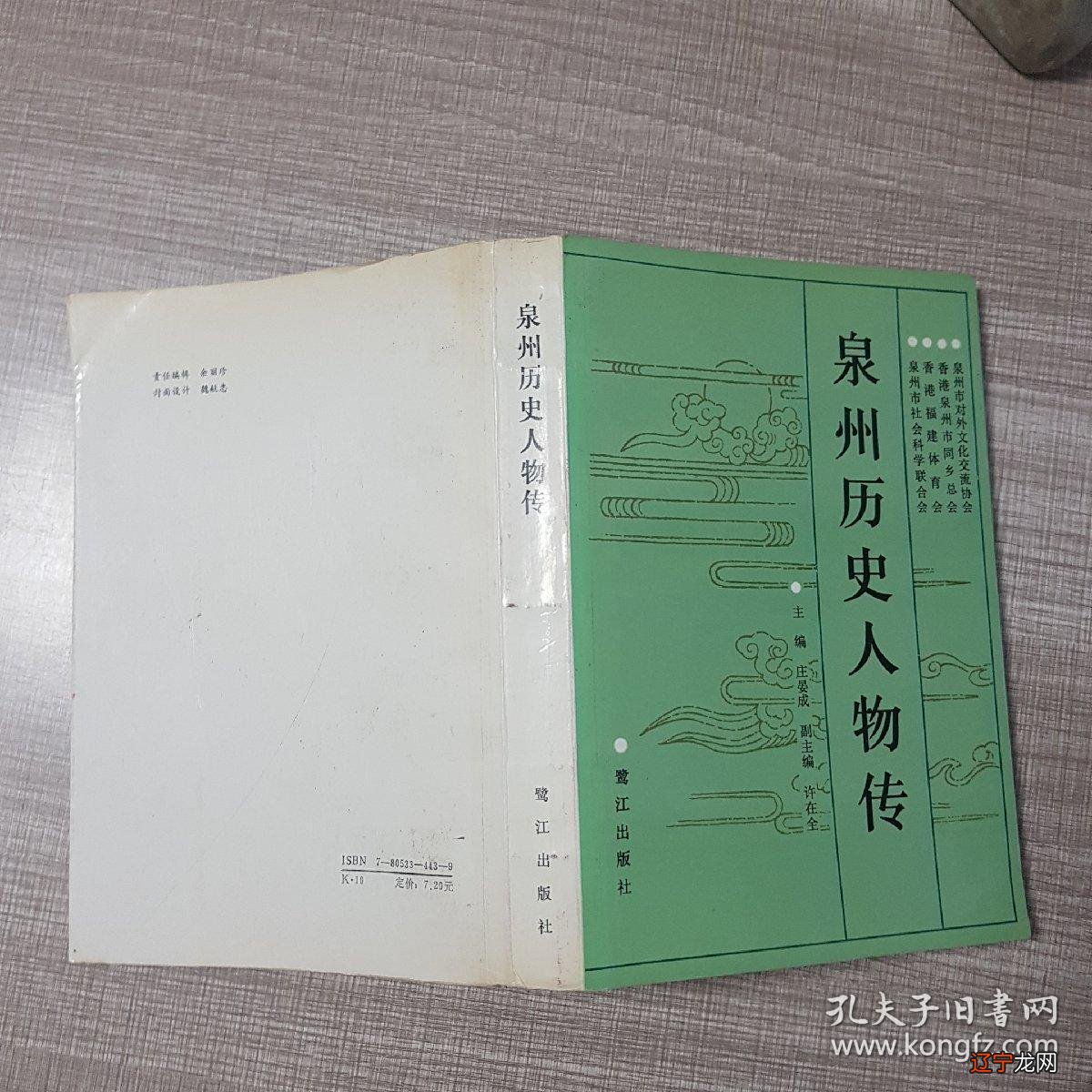 奥林匹克文化含义_留园古木交柯文化含义_文化二字的含义