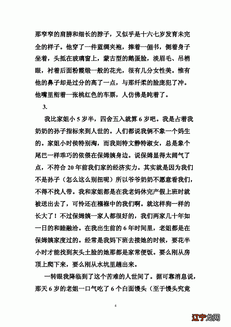 留园古木交柯文化含义_奥林匹克文化含义_文化二字的含义