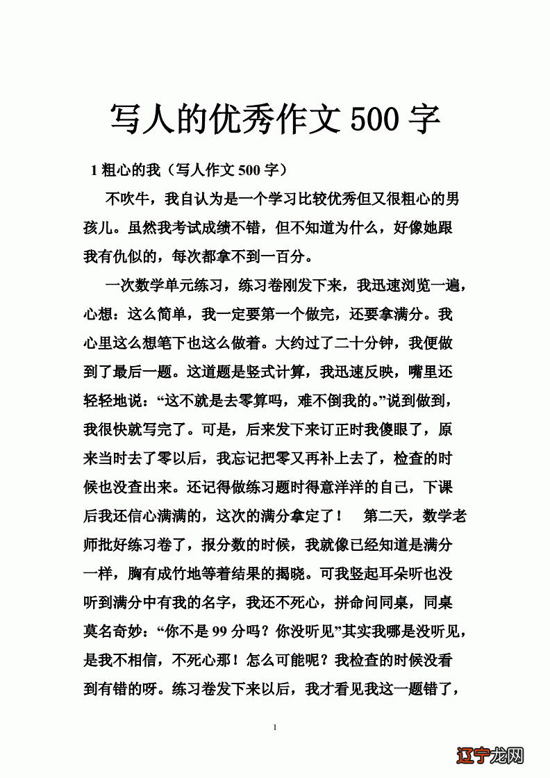 文化二字的含义_留园古木交柯文化含义_奥林匹克文化含义