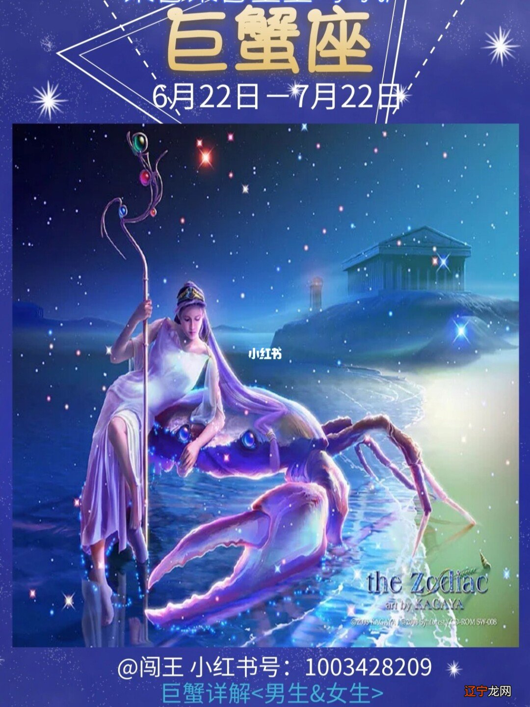 水象都有什么星座_双鱼是水象星座_星座水象风象星座