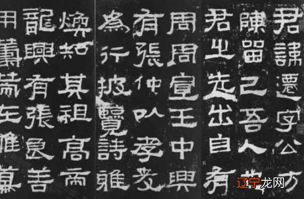 中国十大国粹1.书法书法，你知道几个？！