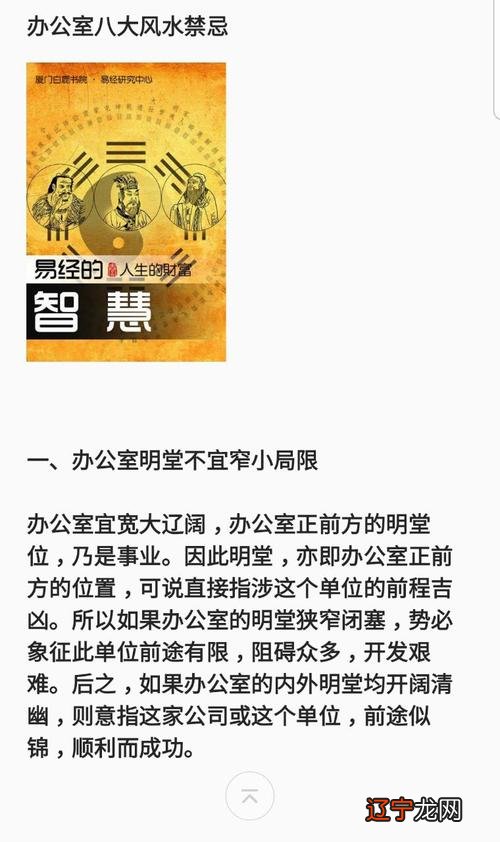 慈世堂：房子装修一定要请人看风水吗？