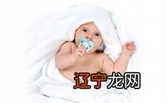 2015小孩取名的一些常用方法