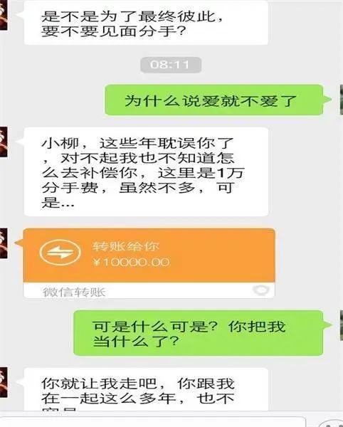 梦见公司不发钱给我