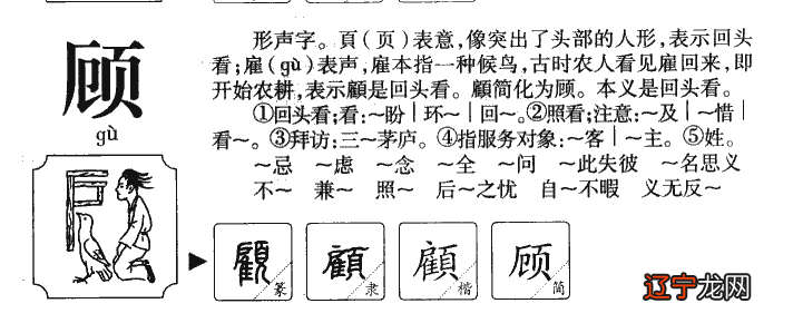 胤字取名有什么寓意_晞字取名的寓意_晞字取名寓意好吗