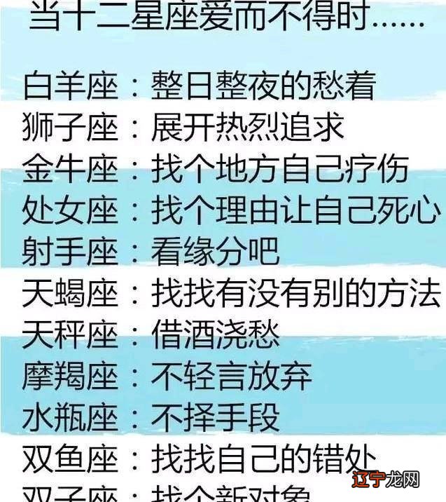 火象星座克制什么