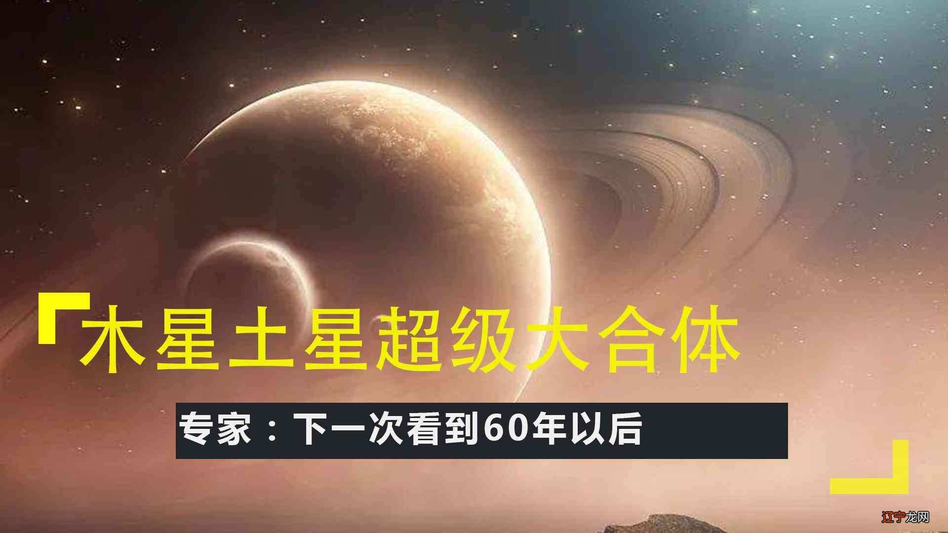 最差的水象星座