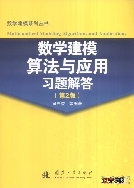 学术数学书_最具影响力的20本学术书_原典英语有声学术书