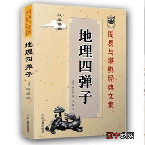 八字有6个土好不好2002农历7月12日属于五行中什么命