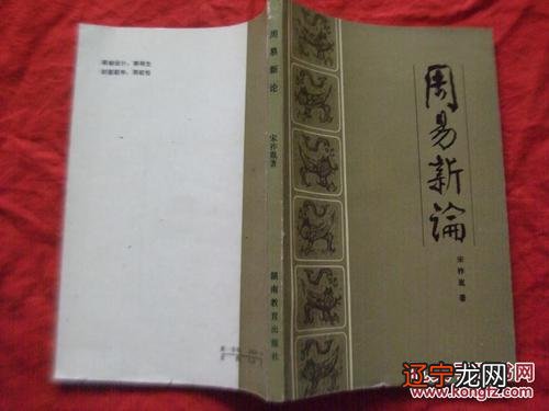 知道自己的生辰八字怎样知道是64的哪一挂卦?