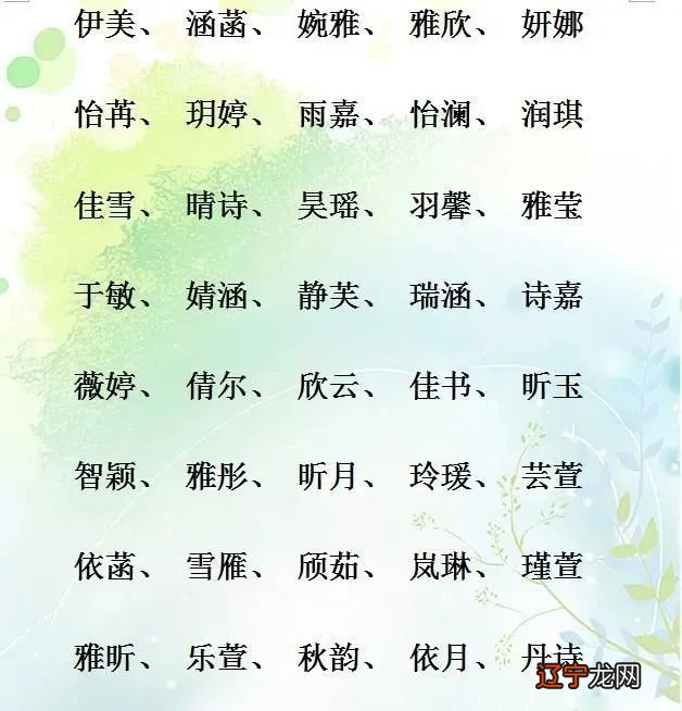 孩子起名字_孩子起名大全_稼字和萱字能配搭起名吗