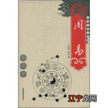 象数易学与应用 pdf_易学各种术数优缺点_a是数轴上表示-30的点,b是数轴上表示10