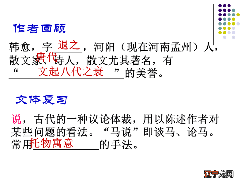 术数在文言文中的意思_高数中!!是什么意思_元文遥传文言阅读答案