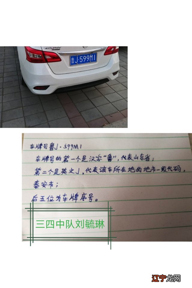 身份证号码缺少的数字看运势_数字有磁场号码看运势_手机尾数测试数字磁场