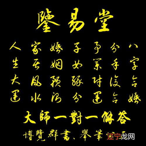 八字和房子朝向测算八字与房子风水朝向有什么关系