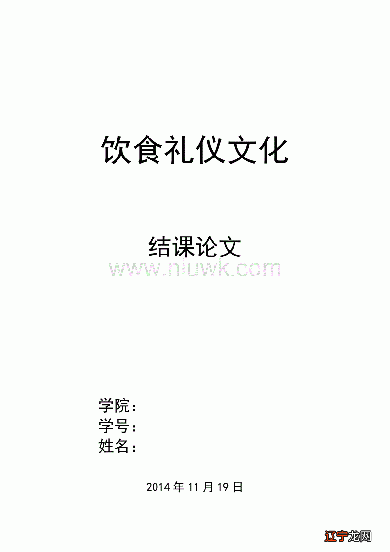 中国梦的内涵及意义_文化自信的内涵和意义_中华文化的内涵与意义