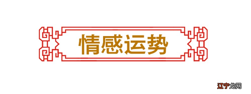 组图 属虎人2020年财富运势属虎人2020事业运势