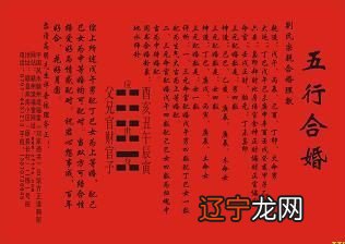 八字合婚65分能结婚吗_八字合婚算结婚吉日_合婚是选择结婚日期吗