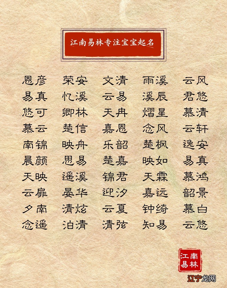 博字取名字大全男孩