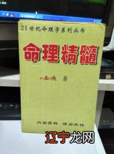 初学命理学要看什么书_零基础学金融看哪些书_学中医养生看哪些书