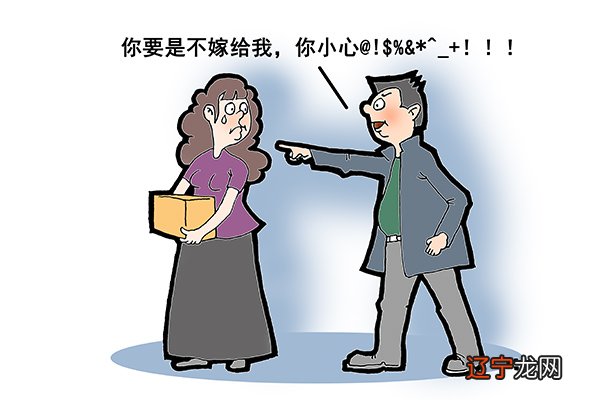 八字合婚婚姻宫相刑能一起吗